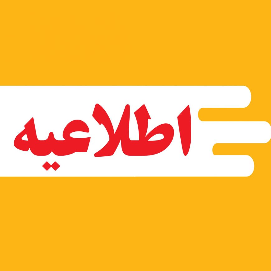 تونل ۱۷ شهریور(تنگه زاغ) در محور حاجی‌آباد – بندرعباس بازگشایی شد